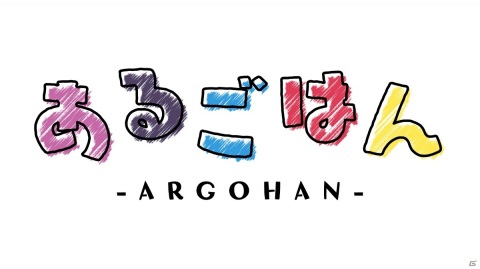 「アルゴナビス from BanG！ Dream! AAside」の桔梗凛生がカツサンドと卵サンドを作る動画が公開！の画像1