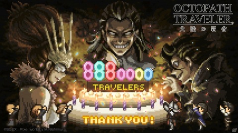 「OCTOPATH TRAVELER 大陸の覇者」888万プレイヤー突破！「Google Play ベストオブ 2020」ユーザー投票部門にノミネートの画像1