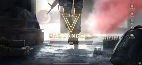 アイテムを巡る極限のスリル！対戦型ルーターサバイバルシューター「Badlanders」OBTレビューの画像1