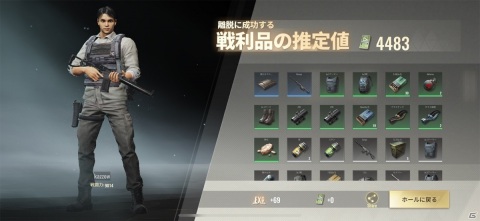 アイテムを巡る極限のスリル！対戦型ルーターサバイバルシューター「Badlanders」OBTレビューの画像13