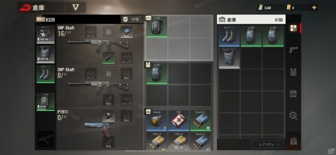 アイテムを巡る極限のスリル！対戦型ルーターサバイバルシューター「Badlanders」OBTレビューの画像5