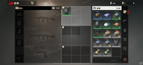 アイテムを巡る極限のスリル！対戦型ルーターサバイバルシューター「Badlanders」OBTレビューの画像8