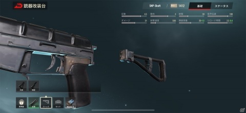 アイテムを巡る極限のスリル！対戦型ルーターサバイバルシューター「Badlanders」OBTレビューの画像9