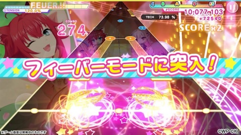 「おねがい、俺を現実に戻さないで！ シンフォニアステージ」リズムゲームパートの詳細情報が公開！の画像3