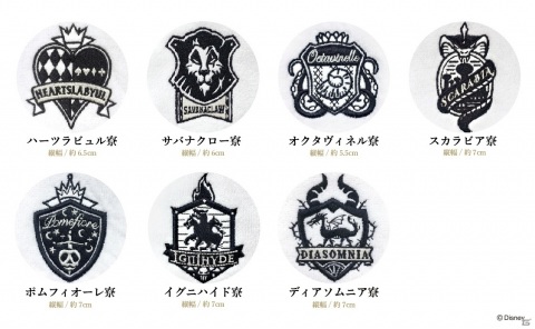 「ディズニー ツイステッドワンダーランド」の寮章やキャラアイコンを刺繍して自分だけのタオルが作れるサービスが登場！の画像3