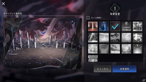 「ヒーローカンターレ」新ストーリー「SEASON1」が実装！「神之塔」より真田ユタカとジュ・ビオレ・グレイスが参戦の画像11