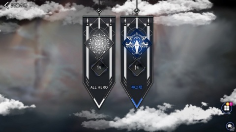 「ヒーローカンターレ」新ストーリー「SEASON1」が実装！「神之塔」より真田ユタカとジュ・ビオレ・グレイスが参戦の画像9