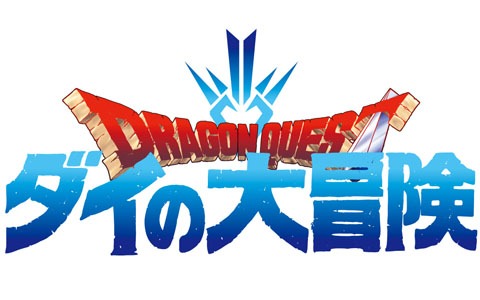 「ドラゴンクエストウォーク」にて「ドラゴンクエスト ダイの大冒険」とのコラボが開催決定！