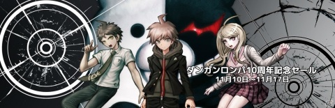 「ダンガンロンパ 10周年記念セール」第2弾がSteamで開催！「パブリッシャーセール」とあわせて35タイトルが最大90％OFFにの画像1