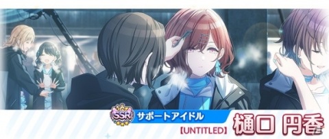 「アイドルマスター シャイニーカラーズ」ファン感謝祭にノクチルのシナリオが追加！三峰結華のP-SSRが登場する新規ガシャもの画像4