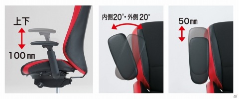 オカムラ、ゲーミングファニチュア「STRIKER」を発表―快適で健康的なプレイ環境をサポートの画像12