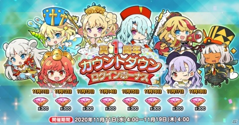 「英雄＊戦姫WW」にて英雄「ビリー・ザ・キッド（バニー）」が登場する「アリーナピックアップガチャ」が開始！の画像3