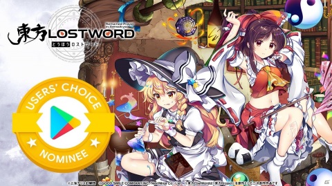 「東方LostWord」がGoogle Play Best of 2020のユーザー投稿部門ゲームカテゴリにノミネート！の画像1