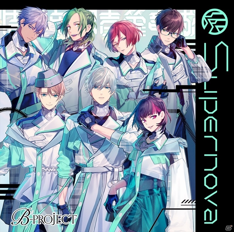 「B-PROJECT」メンバーが演じる架空映画ストーリー「Supernova」がドラマCDとなって12月2日に発売！の画像1