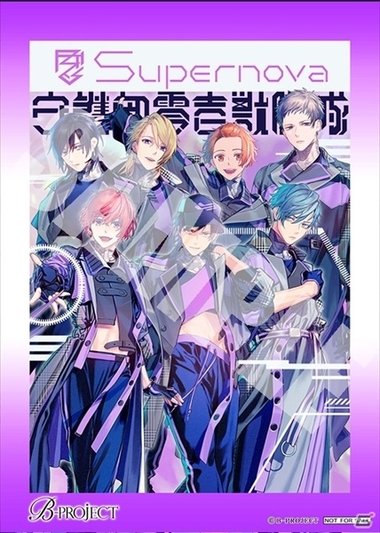 「B-PROJECT」メンバーが演じる架空映画ストーリー「Supernova」がドラマCDとなって12月2日に発売！の画像13