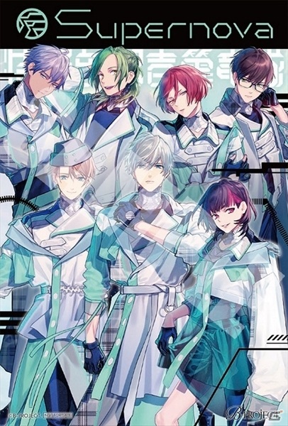 「B-PROJECT」メンバーが演じる架空映画ストーリー「Supernova」がドラマCDとなって12月2日に発売！の画像16