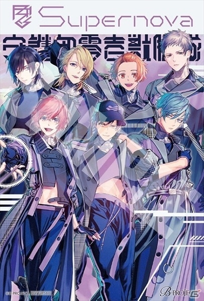 「B-PROJECT」メンバーが演じる架空映画ストーリー「Supernova」がドラマCDとなって12月2日に発売！の画像17