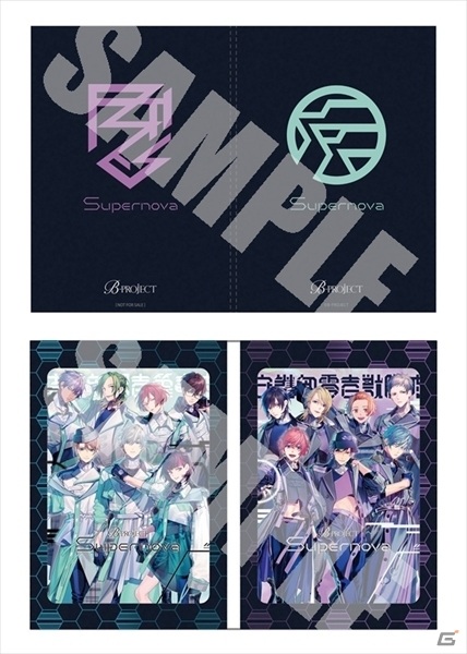 「B-PROJECT」メンバーが演じる架空映画ストーリー「Supernova」がドラマCDとなって12月2日に発売！の画像26