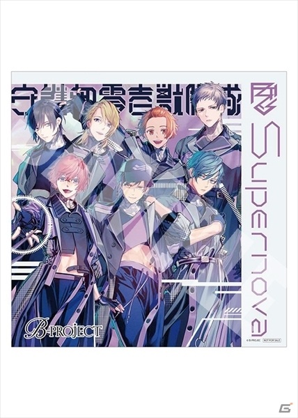 「B-PROJECT」メンバーが演じる架空映画ストーリー「Supernova」がドラマCDとなって12月2日に発売！の画像9