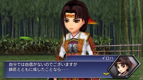 「ディシディア ファイナルファンタジー オペラオムニア」FFXIよりイロハ（CV：水瀬いのり）が登場！の画像2