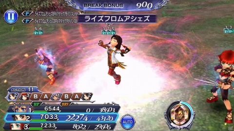 「ディシディア ファイナルファンタジー オペラオムニア」FFXIよりイロハ（CV：水瀬いのり）が登場！の画像5
