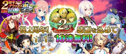 「イドラ ファンタシースターサーガ」★5キャラクター「リンジー（CV：福原綾香）」がステップアップガチャで登場！の画像6
