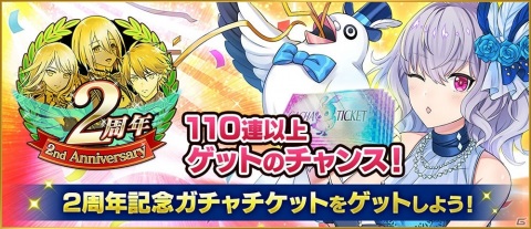 「イドラ ファンタシースターサーガ」★5キャラクター「リンジー（CV：福原綾香）」がステップアップガチャで登場！の画像7