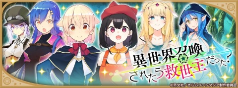 「きららファンタジア」に「ぱわーおぶすまいる。」と「こはる日和。」が参戦決定！の画像8