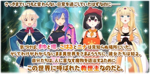 「きららファンタジア」に「ぱわーおぶすまいる。」と「こはる日和。」が参戦決定！の画像9