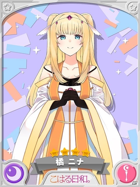 きららファンタジア に ぱわーおぶすまいる と こはる日和 が参戦決定 の画像 ゲーム情報サイト Gamer