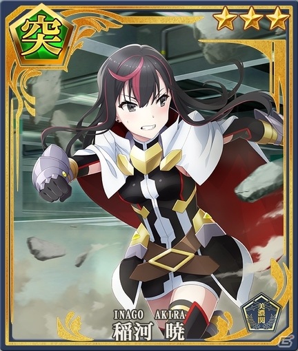 「刀使ノ巫女 刻みし一閃の燈火」×「魔法少女リリカルなのは Detonation」コラボ衣装の結芽、つぐみ、早苗が召集に登場！の画像11