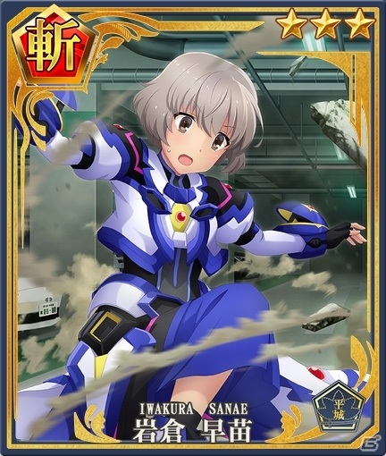 「刀使ノ巫女 刻みし一閃の燈火」×「魔法少女リリカルなのは Detonation」コラボ衣装の結芽、つぐみ、早苗が召集に登場！の画像4