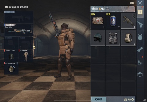 「PUBG MOBILE」にて「METRO EXODUS」コラボがスタート！従来とは一味違う「Metro Royale」モードが公開の画像5