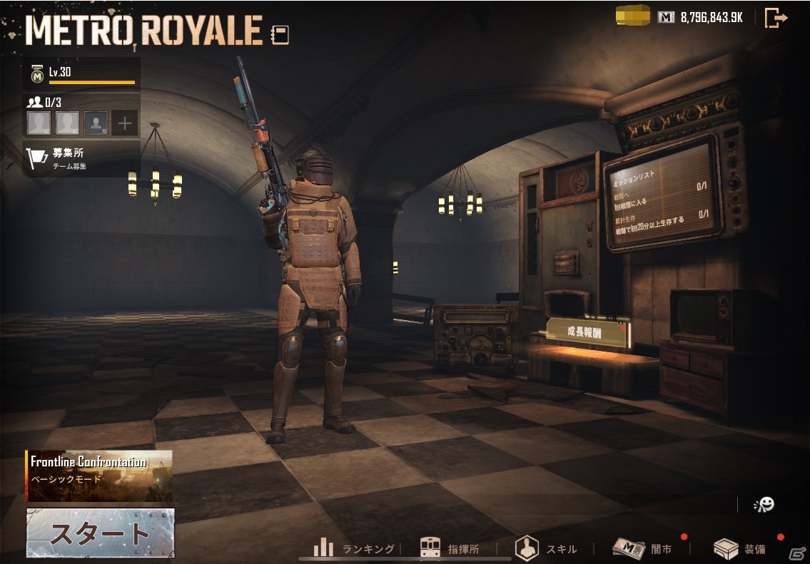 「PUBG MOBILE」にて「METRO EXODUS」コラボがスタート！従来とは一味違う「Metro Royale」モードが公開の画像3