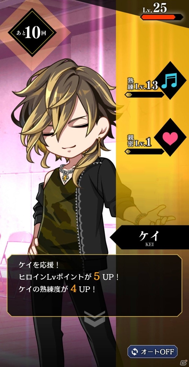 1stアルバムがオリコン1位を獲得！ハイクオリティな楽曲揃いの「ブラックスター -Theater Starless-」でリズムゲームを楽しもうの画像7
