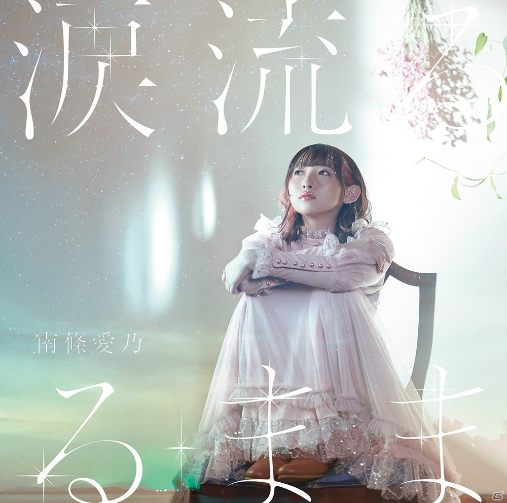 「グリザイア クロノスリベリオン」のリリース日が11月26日に決定！事前登録20万人を突破の画像6