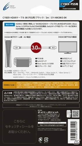 サイバーガジェットよりコントローラーカバーやアシストスティックなどPS5用アクセサリー24種が2020年11月12日に発売！の画像10