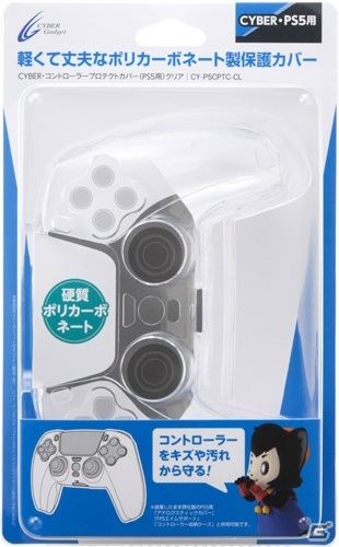 サイバーガジェットよりコントローラーカバーやアシストスティックなどPS5用アクセサリー24種が2020年11月12日に発売！の画像37