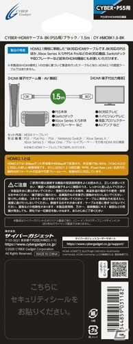 サイバーガジェットよりコントローラーカバーやアシストスティックなどPS5用アクセサリー24種が2020年11月12日に発売！の画像8