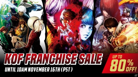 Steam「KOF 2002 UM」オンライン対戦のネットコードにロールバック方式が実装！最大80％オフの「KOFセール」も実施の画像2
