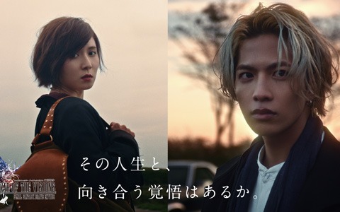 「FFBE 幻影戦争」志尊淳さんと松岡茉優さんが出演する新CMが11月14日より放映開始！