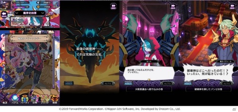 「魔界戦記ディスガイアRPG」でシリーズ最新作の“6”が先行体験可能な「1st Anniversary前夜祭」が開始！の画像2