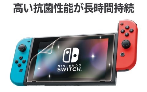 高い抗菌性能が長時間持続するSwitch/Switch Lite用のフィルムが12月に発売！