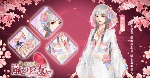 「嵐を呼ぶ女たち-宮廷乱舞-」の配信日が11月12日に決定！土方歳三（CV：小野友樹）と沖田総司（CV：田丸篤志）を手に入れようの画像3