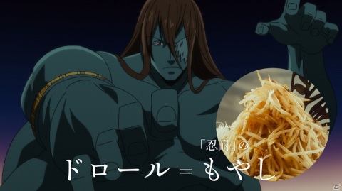 「モンスターストライク」TVアニメ「七つの大罪 憤怒の審判」とのコラボ第2弾が11月14日より実施！の画像17