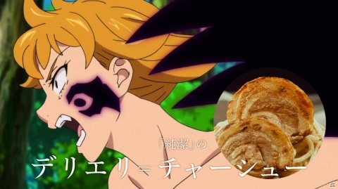 「モンスターストライク」TVアニメ「七つの大罪 憤怒の審判」とのコラボ第2弾が11月14日より実施！の画像18