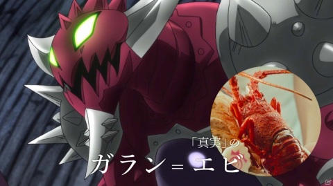 「モンスターストライク」TVアニメ「七つの大罪 憤怒の審判」とのコラボ第2弾が11月14日より実施！の画像19