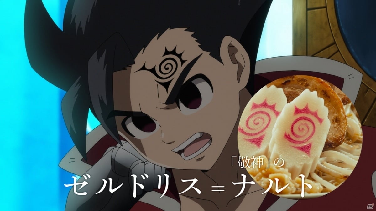 「モンスターストライク」TVアニメ「七つの大罪 憤怒の審判」とのコラボ第2弾が11月14日より実施！の画像13