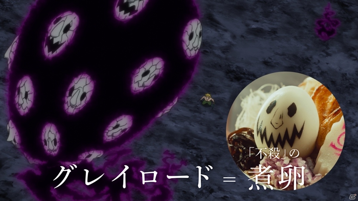 「モンスターストライク」TVアニメ「七つの大罪 憤怒の審判」とのコラボ第2弾が11月14日より実施！の画像14