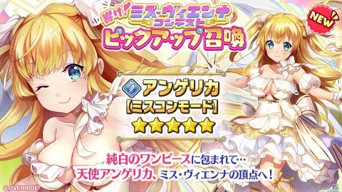 iOS/Android版「ガールズシンフォニー：Ec ～新世界少女組曲～」のリリース日が11月19日に決定！の画像3